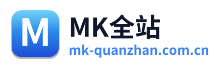 MK全站